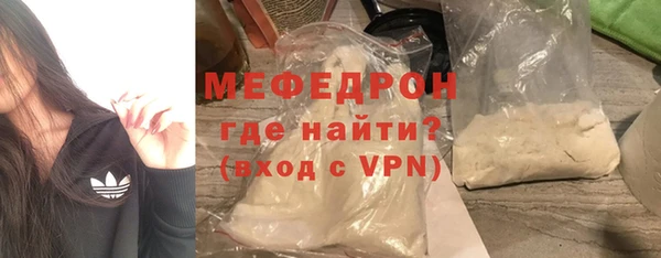 тгк Бронницы